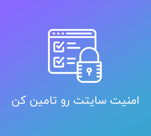 آموزش طراحی سایت دو زبانه