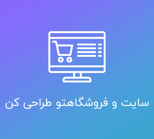 آموزش افزایش امنیت در وردپرس