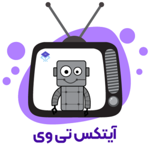آیتکس تی وی در آپارات